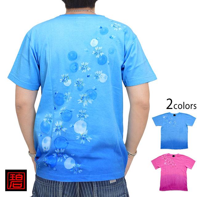 ダル クリーム色 半袖シャツ 抽象模様 24200円 ダル クリーム色 半袖