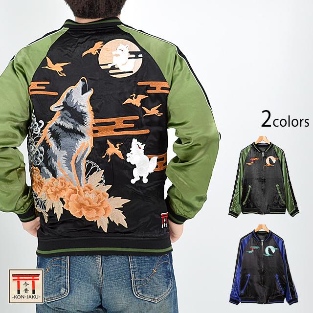 ウェアハウス モダンペットコラボ限定スカジャン90年代物 ウェアハウス