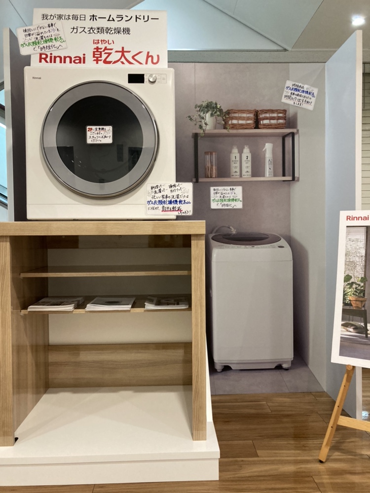 2021年製】乾太くんデラックス 5kgガス衣類乾燥機 左開き おまけ付き