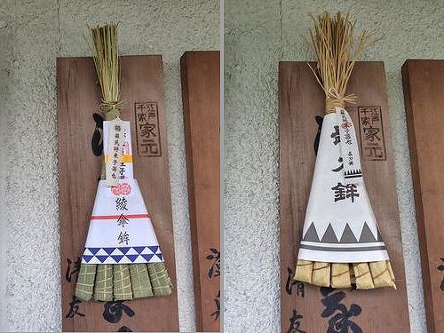 2024年 祇園祭の粽（ちまき） – 茶侖 清友庵