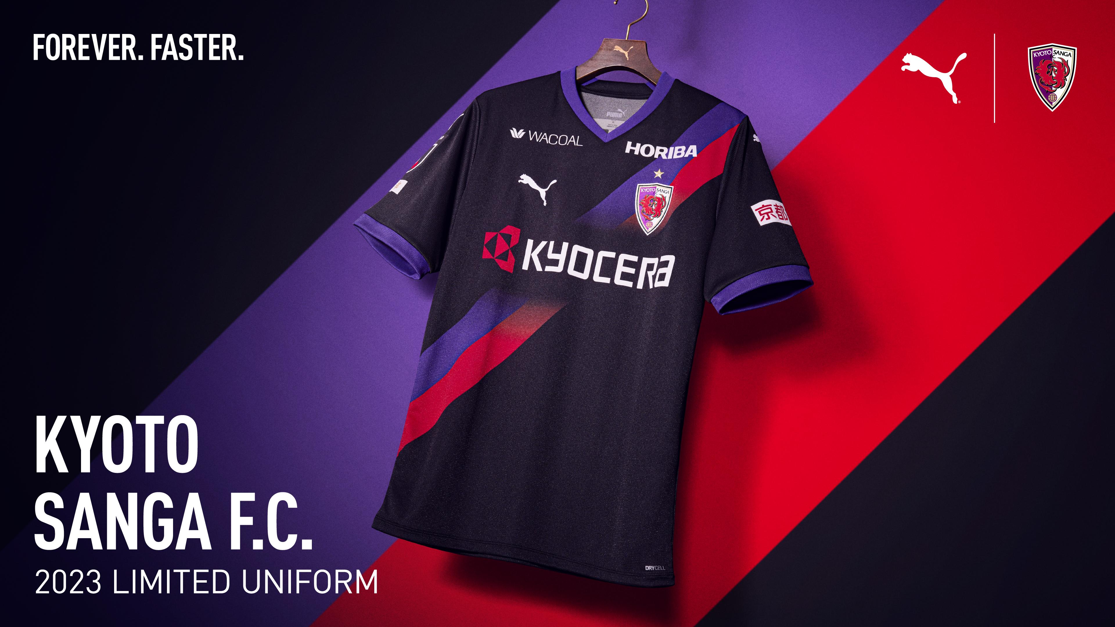 原大智選手 背番号決定に伴うオフィシャルグッズの取り扱い開始の