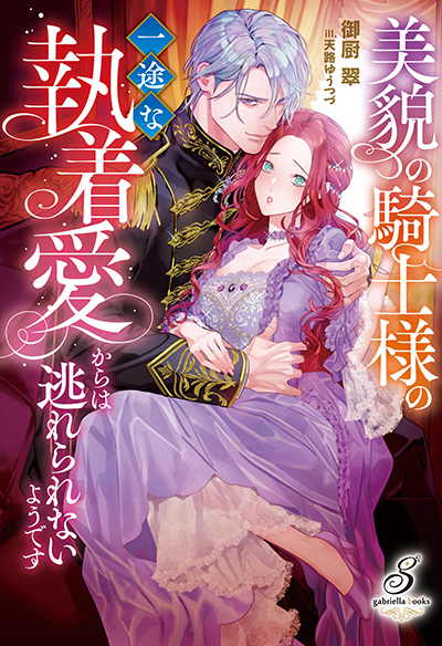 図書出版 | 三交社オフィシャルサイト