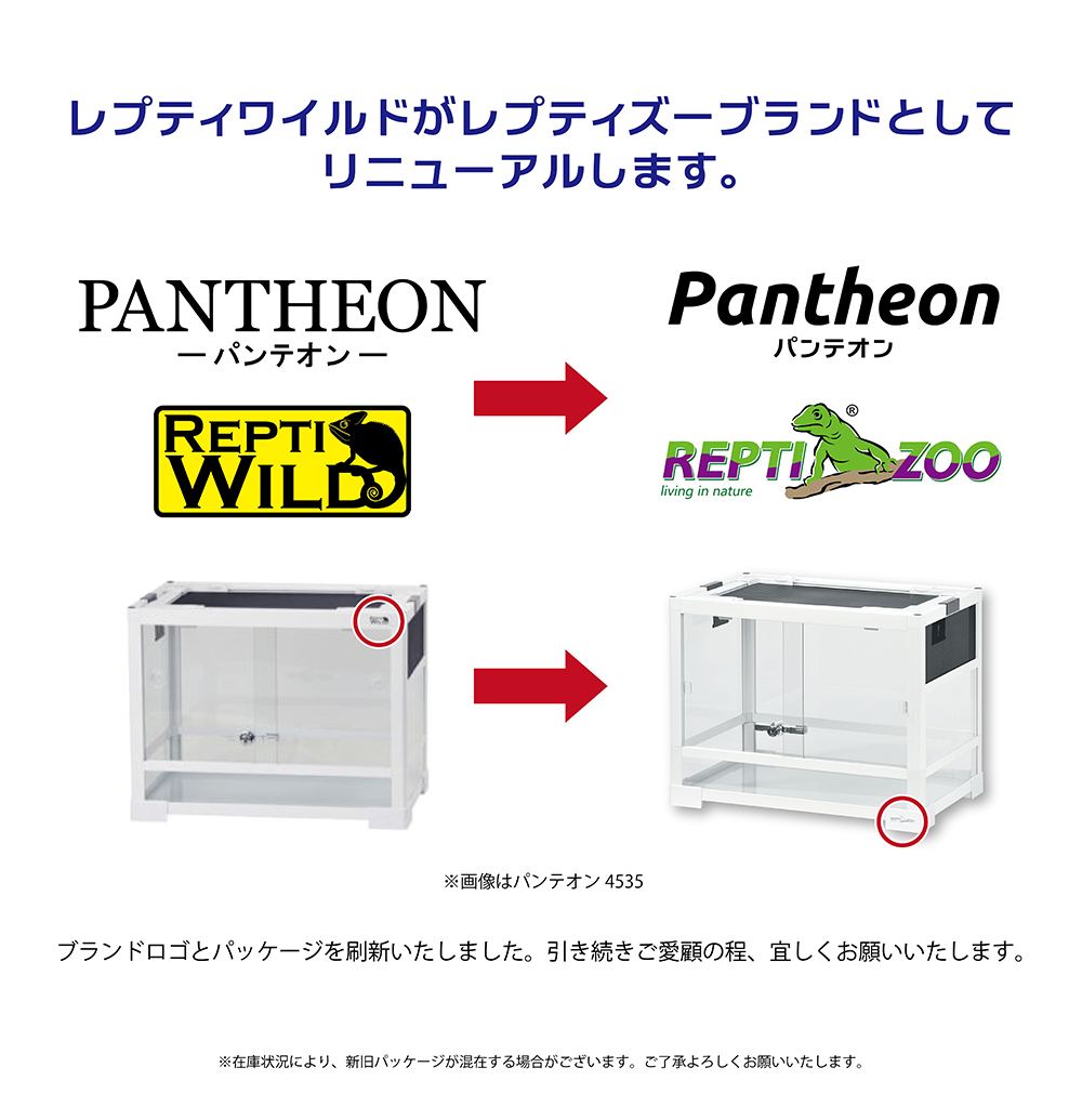 パンテオン ホワイト WH6035 ｜ 株式会社三晃商会