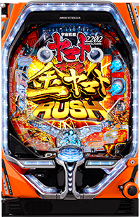 P宇宙戦艦ヤマト2202 -ONLY ONE-」機種詳細 | 2022年代/パチンコ機