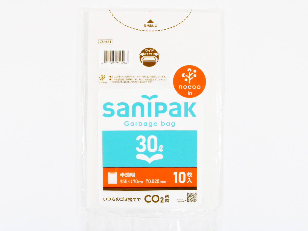 サニパックポリ袋 nocoo in(ノクーイン) 30L 10枚 0.020mm | サニパック