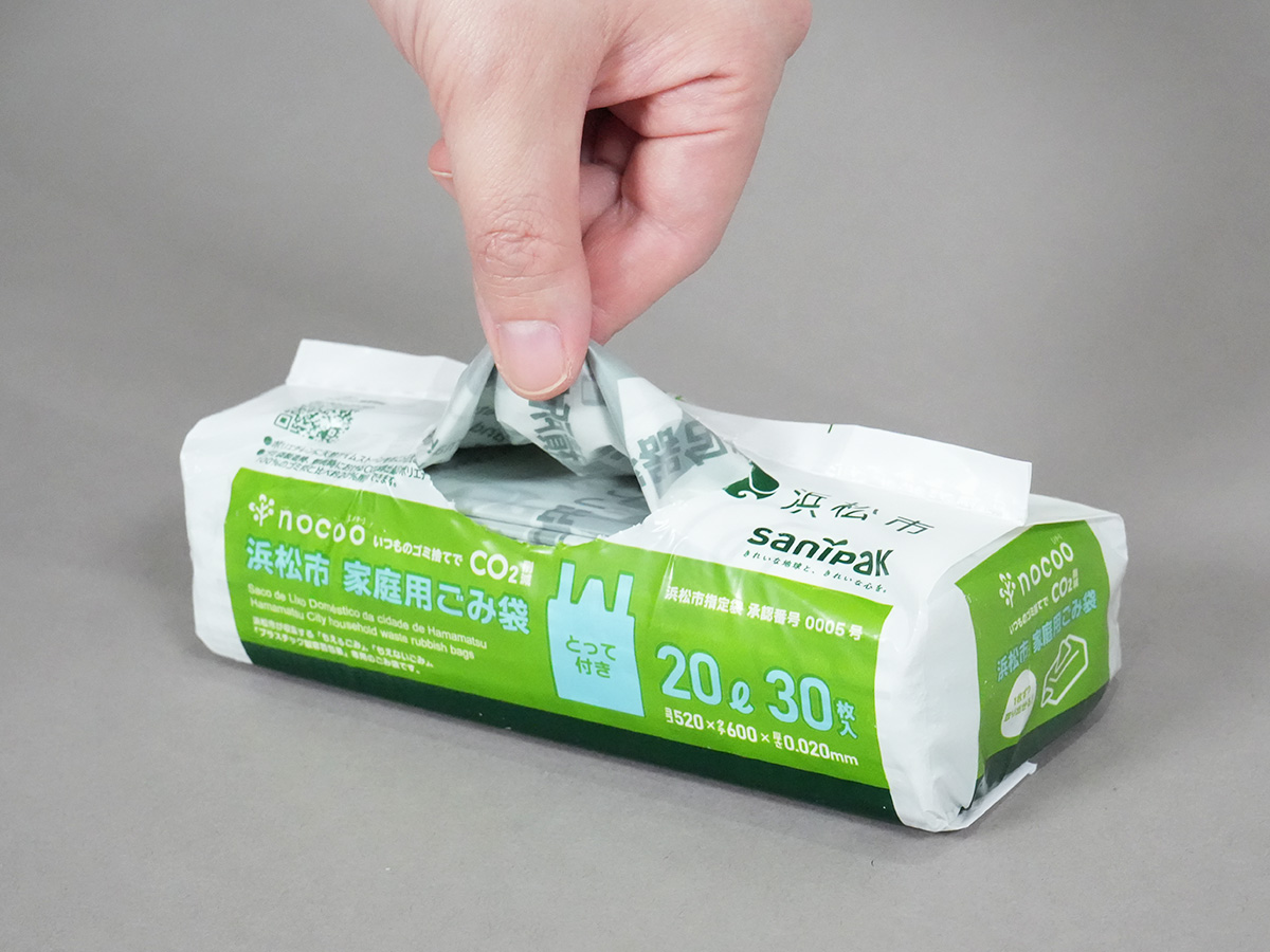 浜松市指定ごみ袋 nocoo(ノクー) スマートキューブ とって付き 20L 30