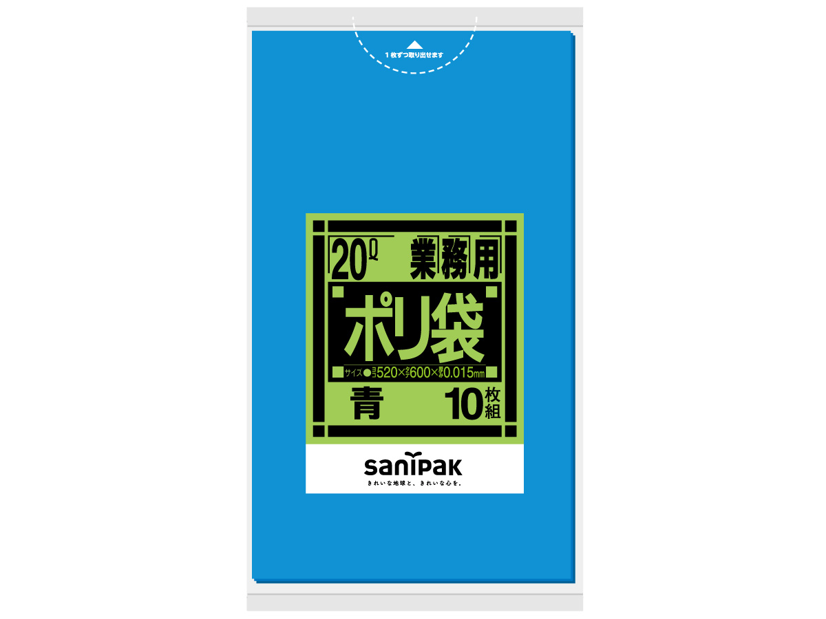 業務用ポリ袋 強化 Kシリーズ 20L 青 10枚 0.015mm | サニパック