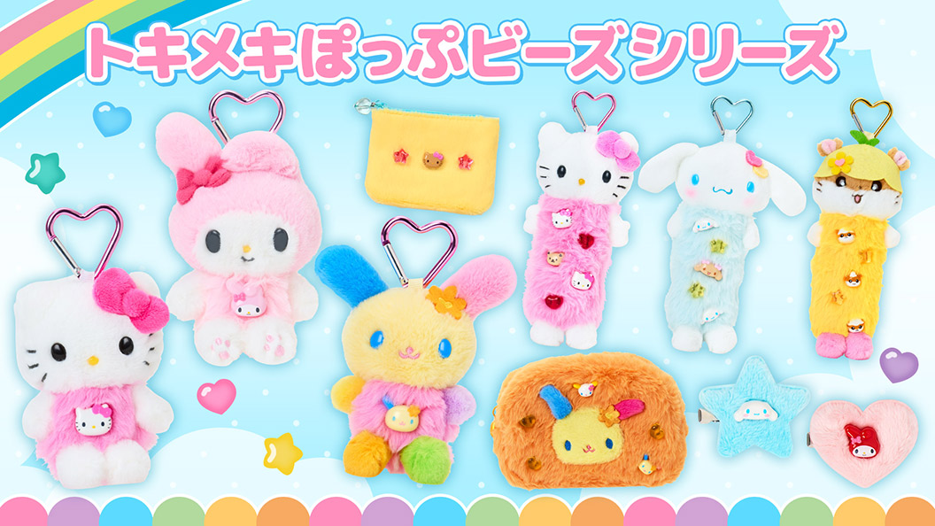 その他 (マシュマロみたいなふわふわにゃんこ) | グッズ | サンリオ