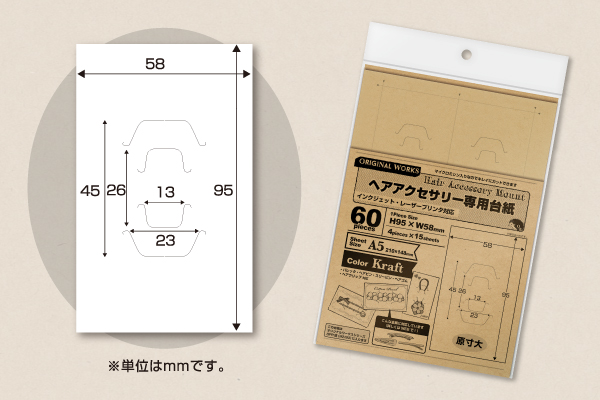 ORIGINAL WORKS(オリジナルワークス) - PRODUCT - OAヘアアクセサリー