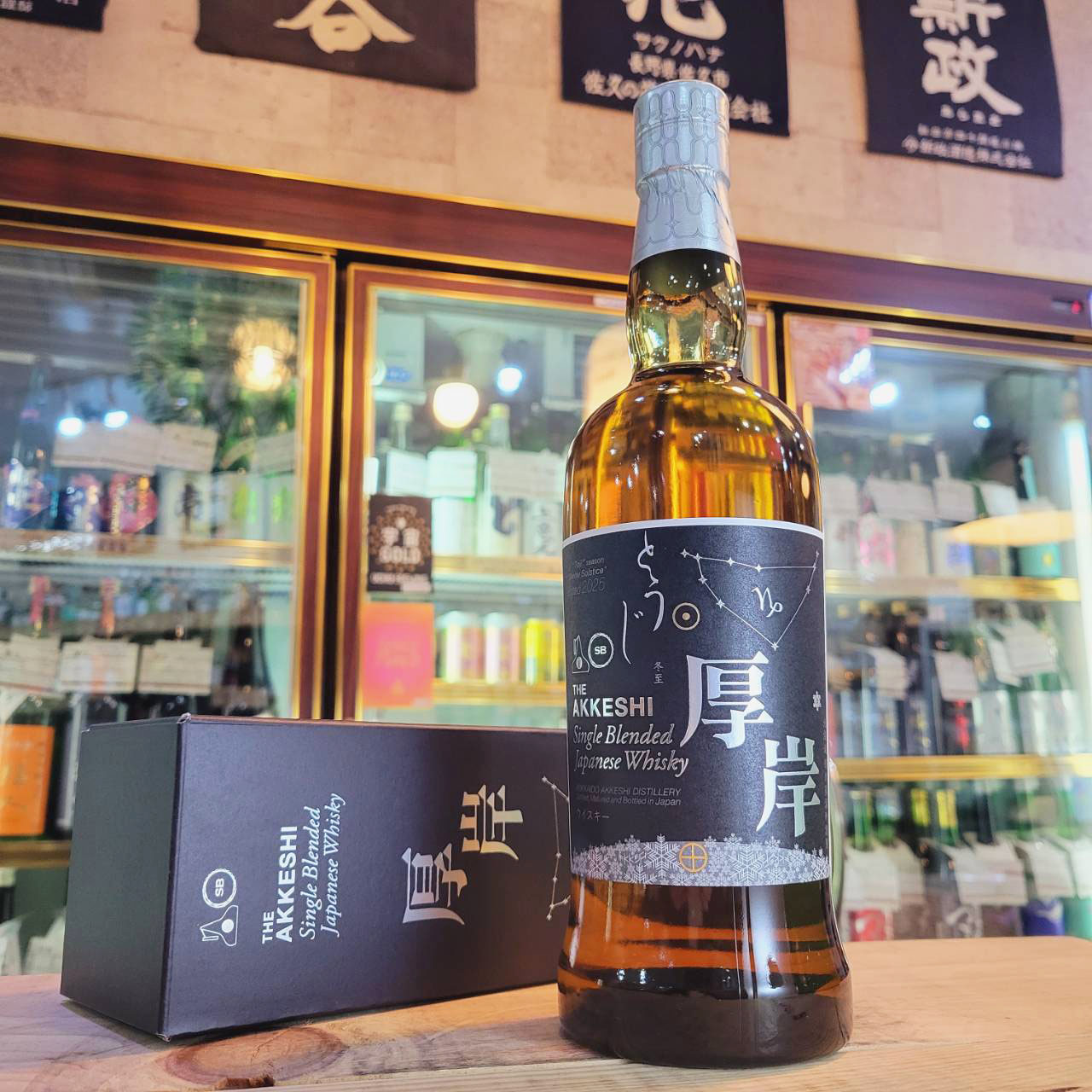 厚岸シングルブレンデッドジャパニーズウイスキー冬至【あっけし