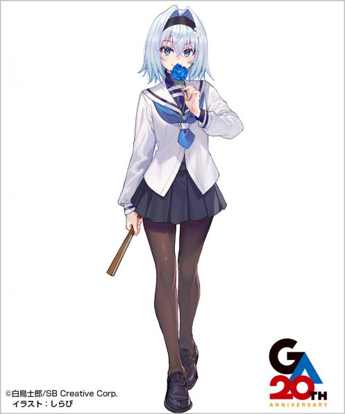 竜と祭礼2 ―伝承する魔女― | SBクリエイティブ