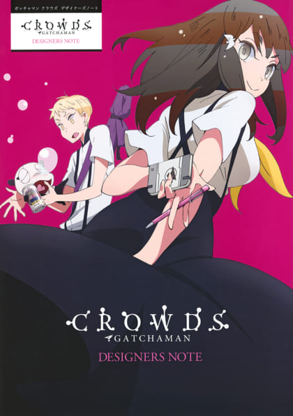 エルミナージュ ゴシック ～ウルムザキールと闇の儀式～ コンプリート