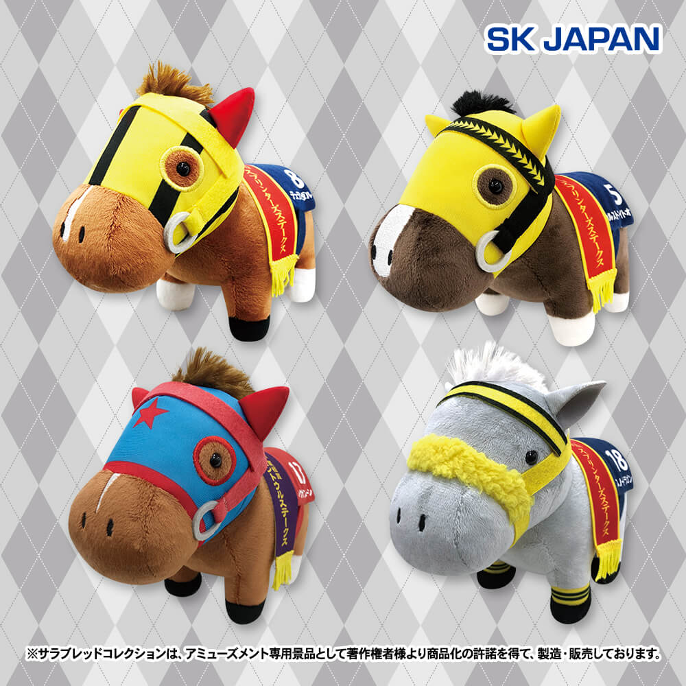 サラブレッドコレクション ぬいぐるみ18 プライズの情報サイト キャラ