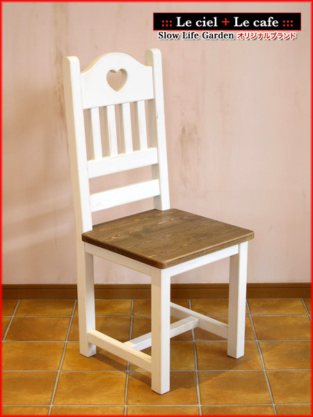 カントリー家具 ベンチ チェア 長椅子 ハート 木製 ハンドメイド