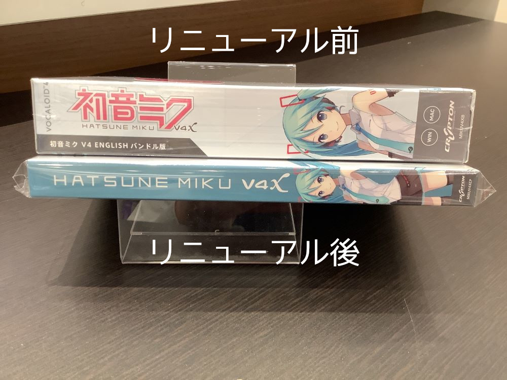 ボカロ】初音ミク達のパッケージがリニューアル！ 何が変わった