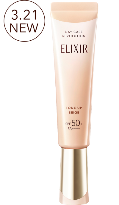 エリクシール デーケアレボリューション｜キャンペーン｜資生堂
