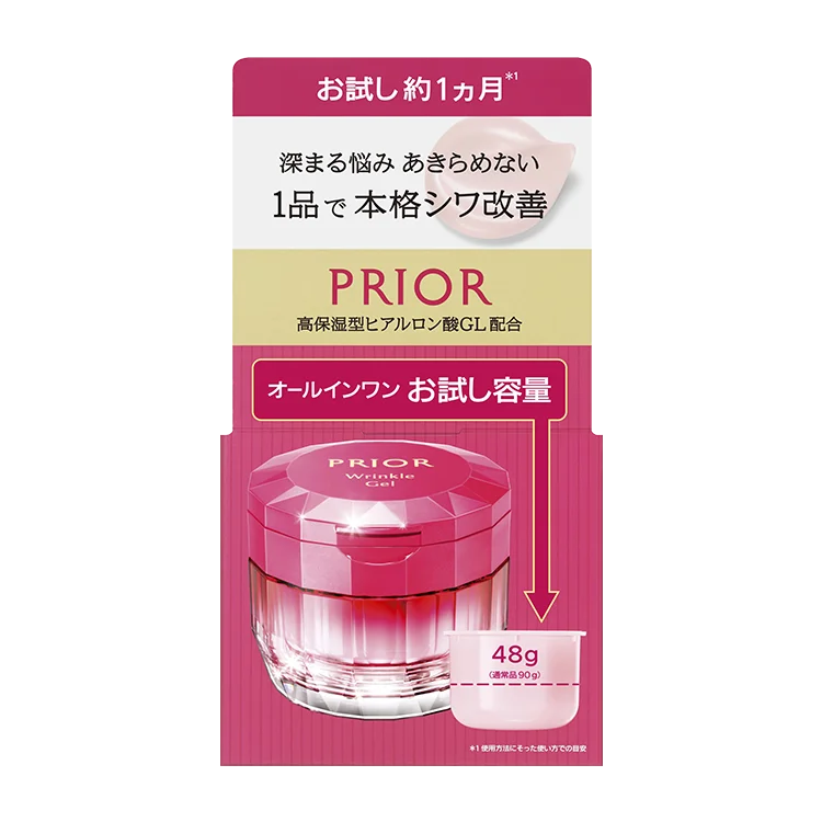 薬用 リンクル美コルセットゲル n | オールインワン | スキンケア