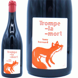 ル・ガルド・コー[2020]フィリップ・ボールナール(1本＋他2本)合計3