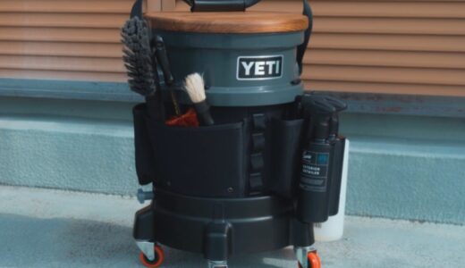 2バケツ洗車が可能なドリー付き2口バケツを紹介【twice(トワイス