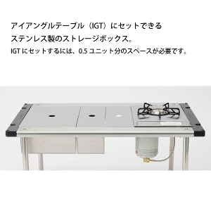 自然大好き！ニッチ・リッチ・キャッチ テーブルウェア・カトラリー