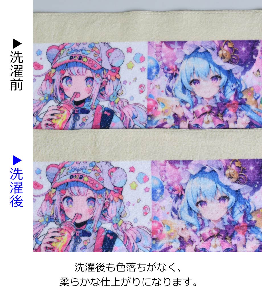 オリジナルフェイスタオル・昇華転写プリント【中厚】｜最安値￥739