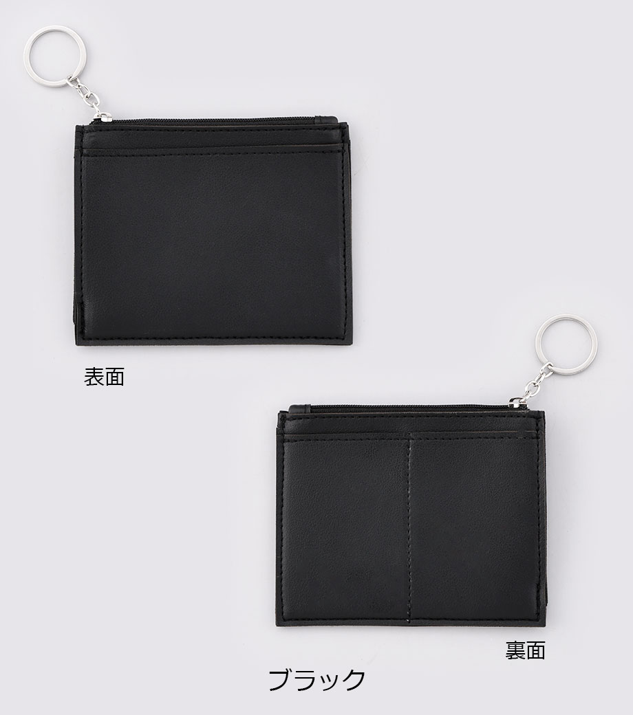 キーリング付きフラグメントケース｜最安値￥273|ほしい！ノベルティ