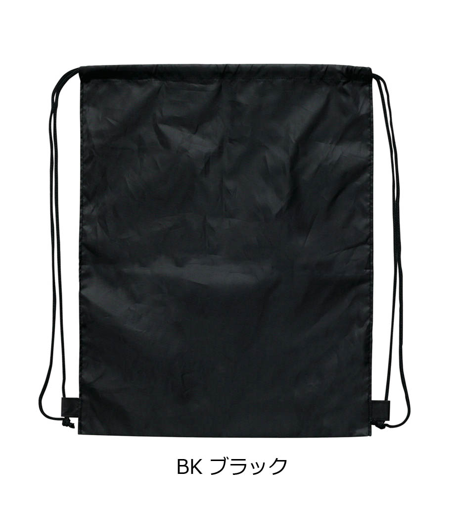 Newナップサック｜最安値￥330|ほしい！ノベルティ