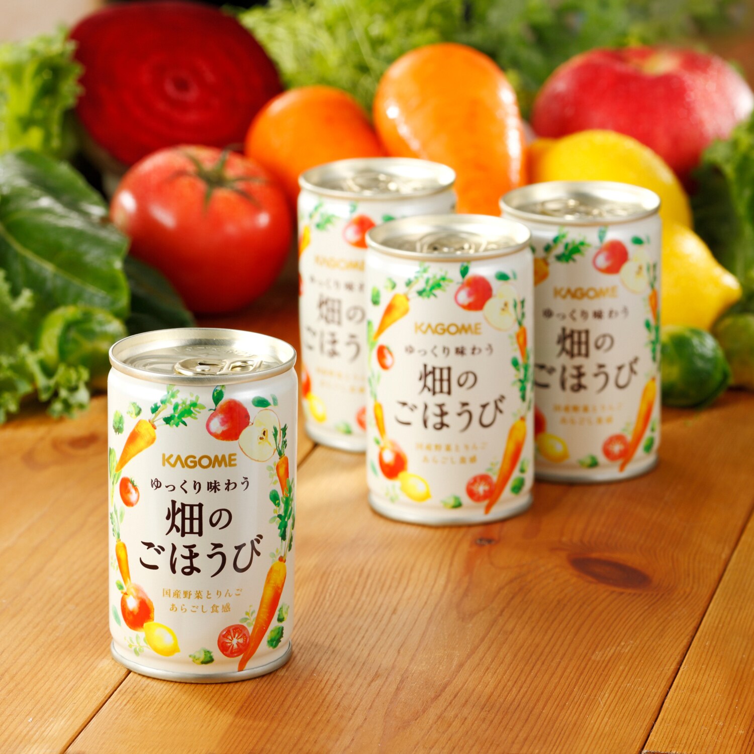 カゴメ ゆっくり味わう 畑のごほうび （野菜・果実 ミックスジュース