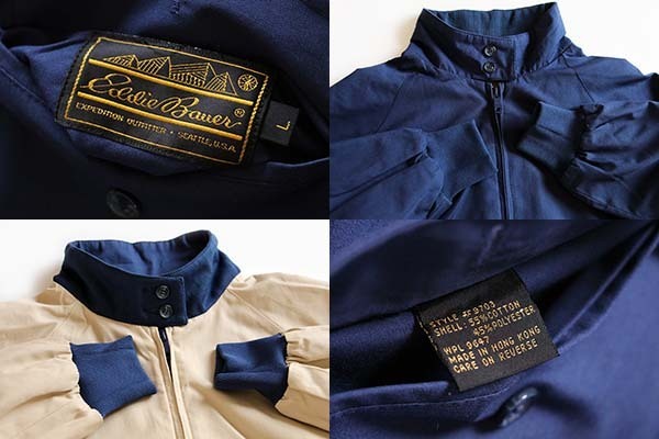 80s EddieBauerエディーバウアー リバーシブル ハリントンジャケット