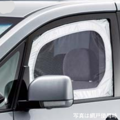 ワンタッチサンシェード 国内純正OP 純正定価10%OFF デリカ D:5 DELICA