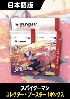 FINAL FANTASY 日本語版 チョコボ・バンドル 1BOX - シングルスター