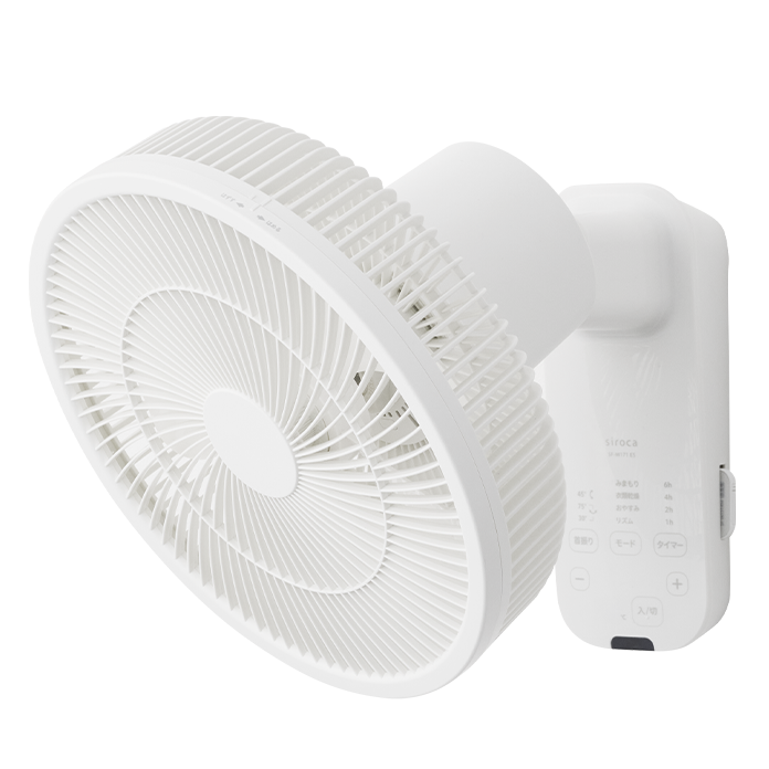 壁掛け扇風機 壁掛けふわビューン SF-W171 E5 - シロカ株式会社