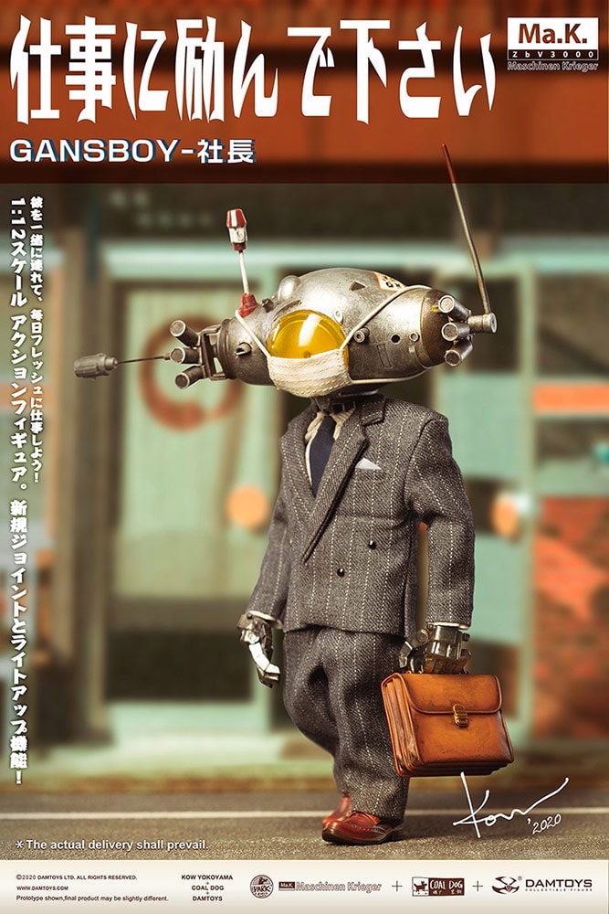 Gans Boy Action Figure by Damtoys | Sideshow Collectibles