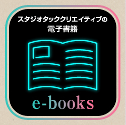 STUDIO TAC CREATIVE Top