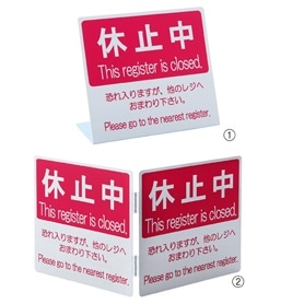 CLOVERレジスター 8部門 JET 320R