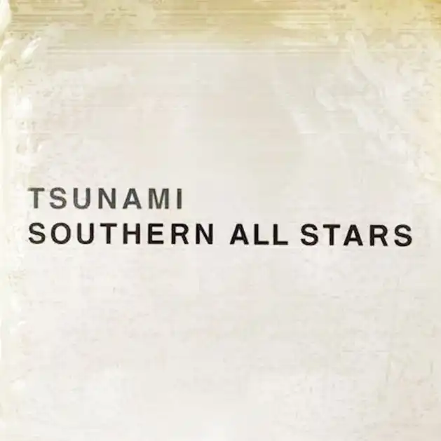 サザンオールスターズ / TSUNAMI [7inch - ]：JAPANESE：アナログ