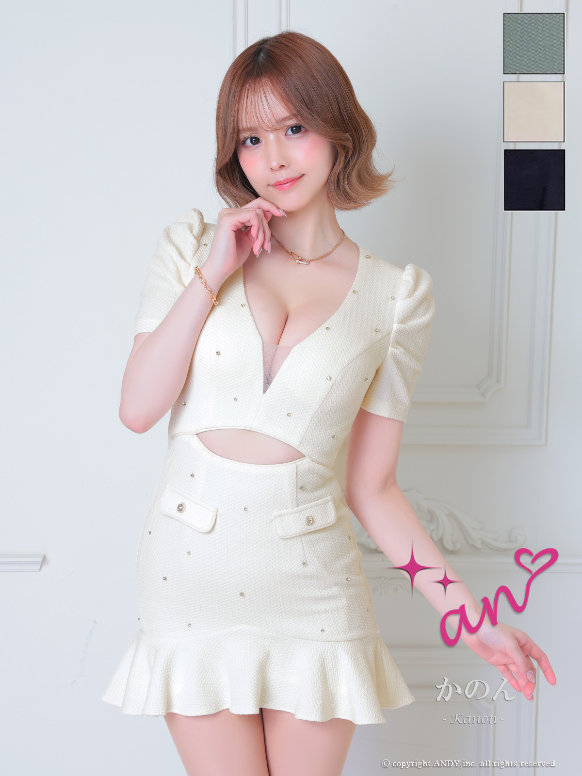 XSサイズあり【an /アン】ワンカラー/ ビジュー/ ウエストカット