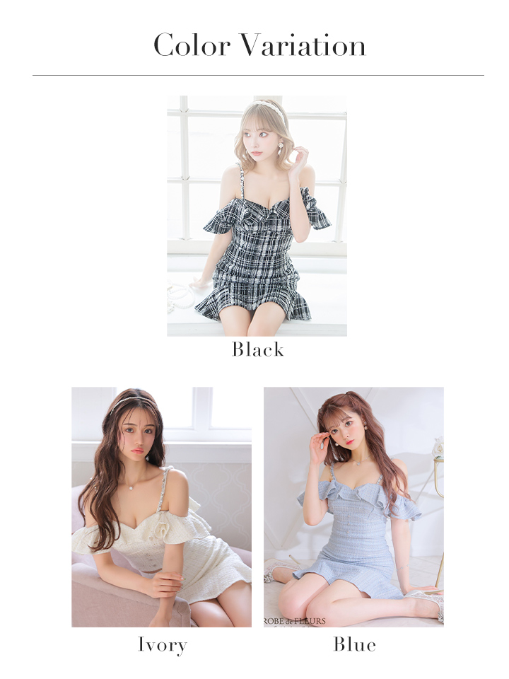 XSサイズあり【ROBE de FLEURS/ローブドフルール】フリルオフ