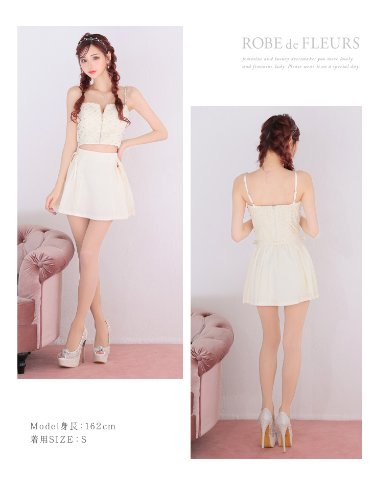 XSサイズあり【ROBE de FLEURS/ローブドフルール】 セットアップ