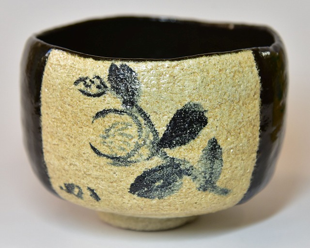 黒楽茶碗 伊曽嶋窯 谷古石香作 兼中斎宗完箱書 すいぎょく園｜創業百年