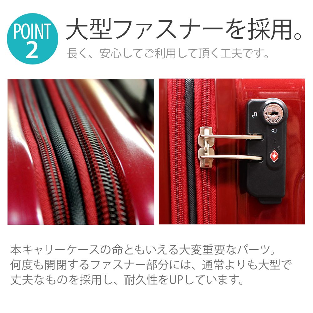 シェルポッドHZ-500 SSの商品詳細 - スーツケース・キャリーバッグの