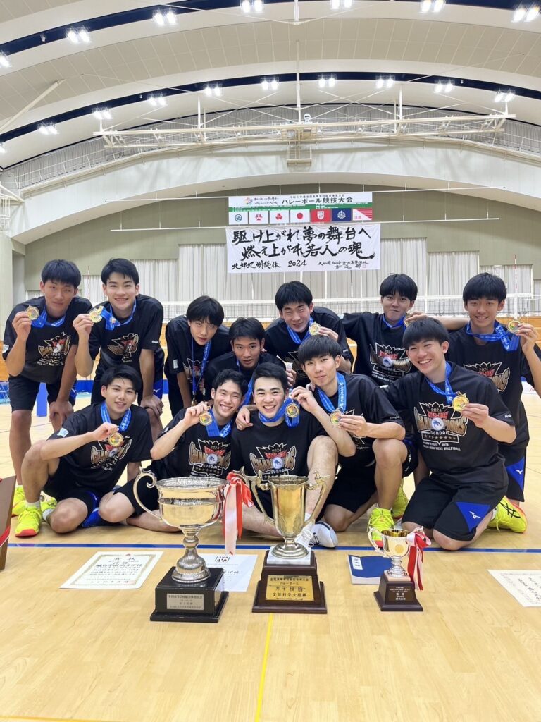 高校男子バレー〉インターハイ2年連続 3回目の優勝！！！！ | 駿台