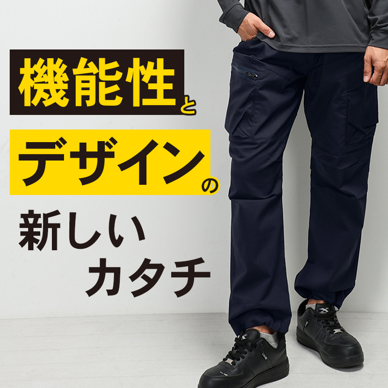作業ズボン TCNクロスニッカーズパンツ TS DESIGN 55344【サンワーク本店】