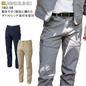 作業ズボン ノータック カーゴパンツ 桑和 SOWAG.GROUND 1182-08【サン