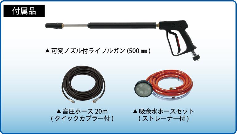 SEC-1310-2N1 | コンパクト&カート型 | 高圧洗浄機 | 製品情報 | 高圧