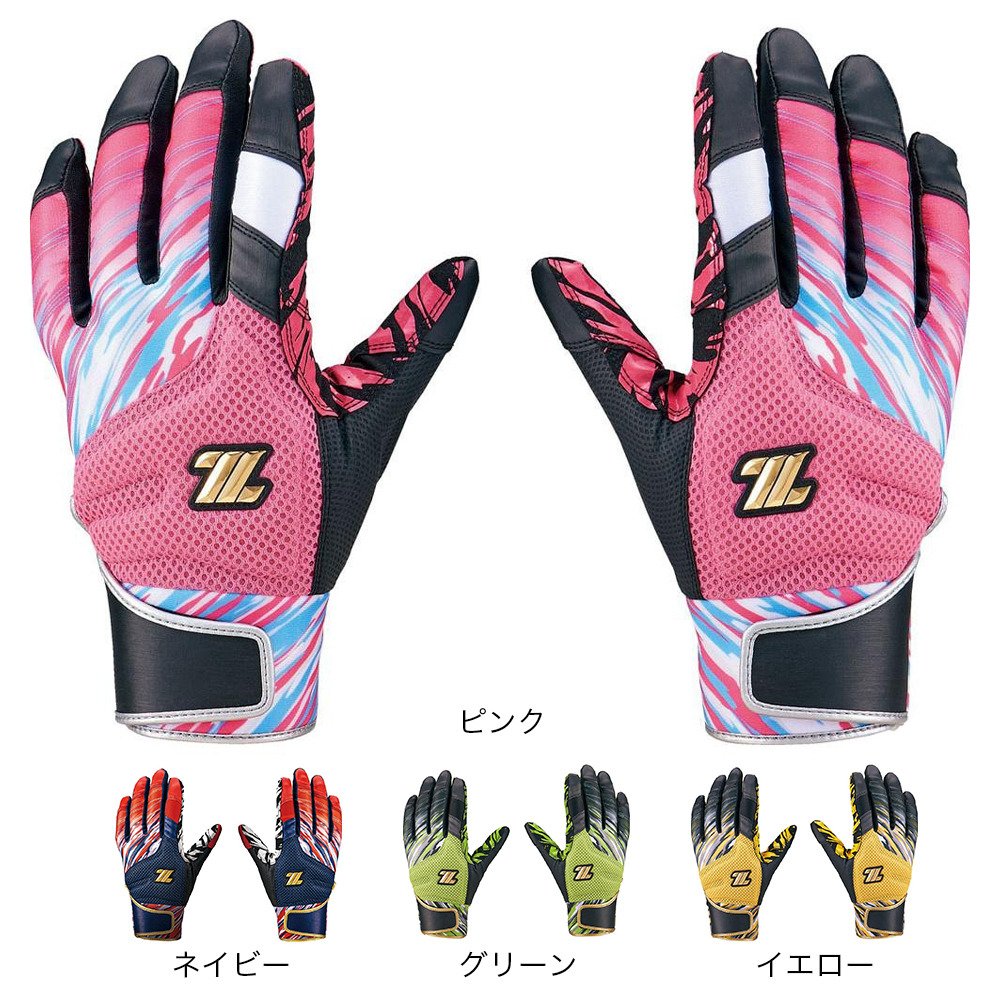 ゼット（ZETT）（メンズ）バッティング用グローブ 野球 両手用 BG18513