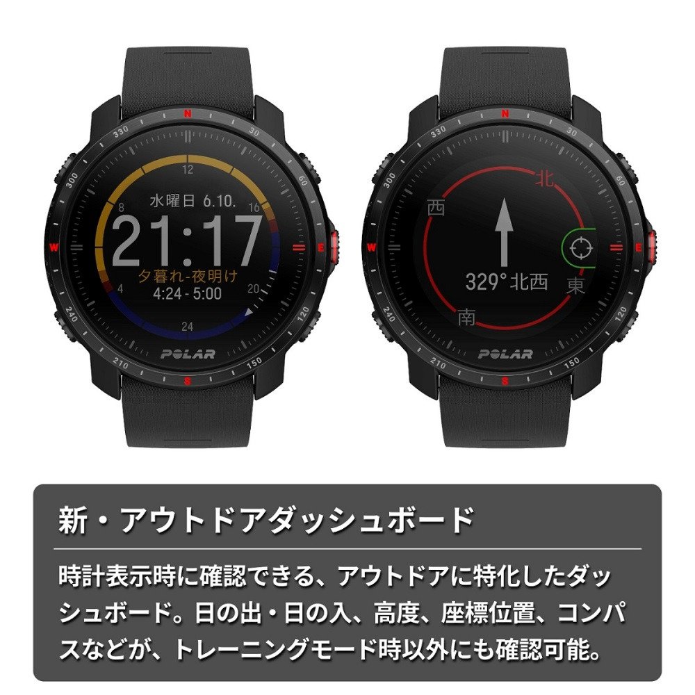 ポラール（POLAR）（メンズ、レディース）Grit X Pro ブラック 90085773