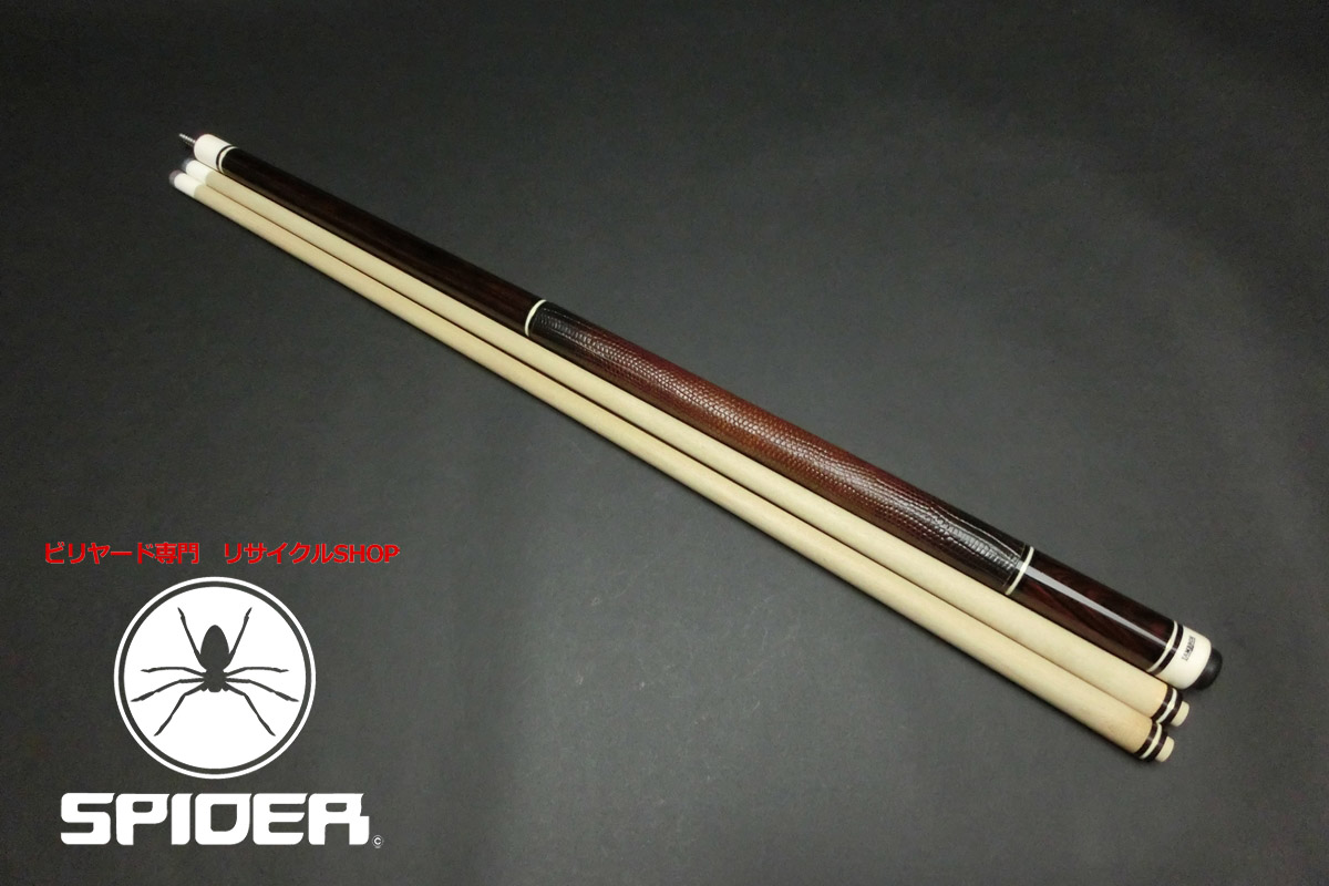 15640 ランブロス Lambros 2000年 ココボロストレート 2シャフト