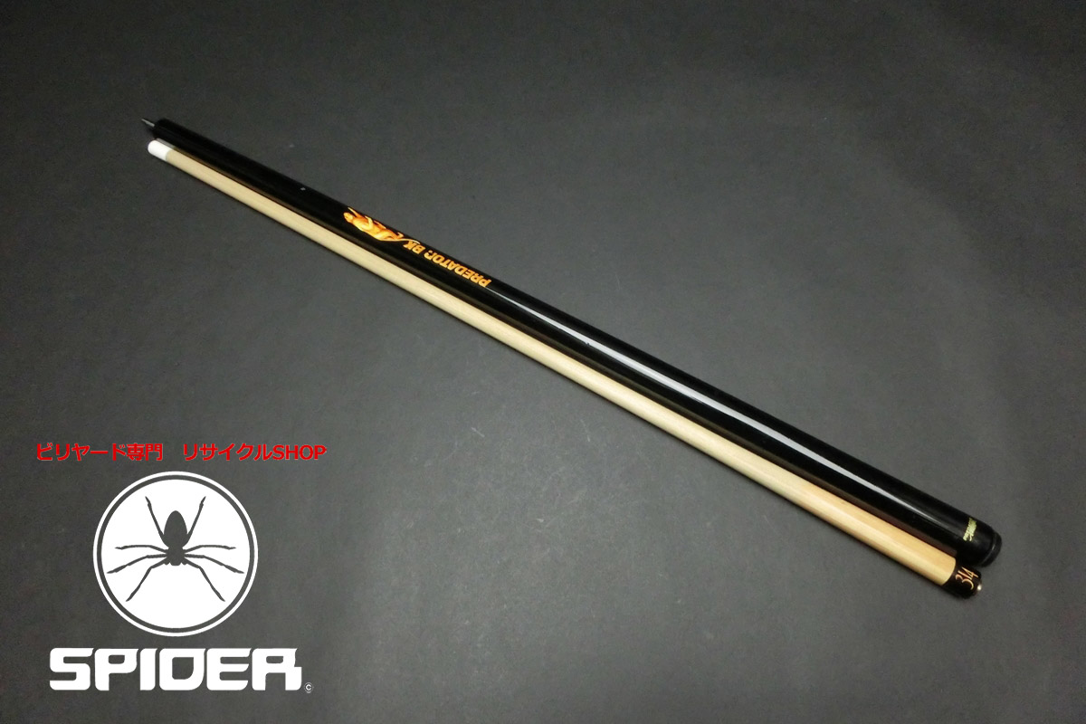 全商品 | ビリヤード専門リサイクルショップ スパイダー