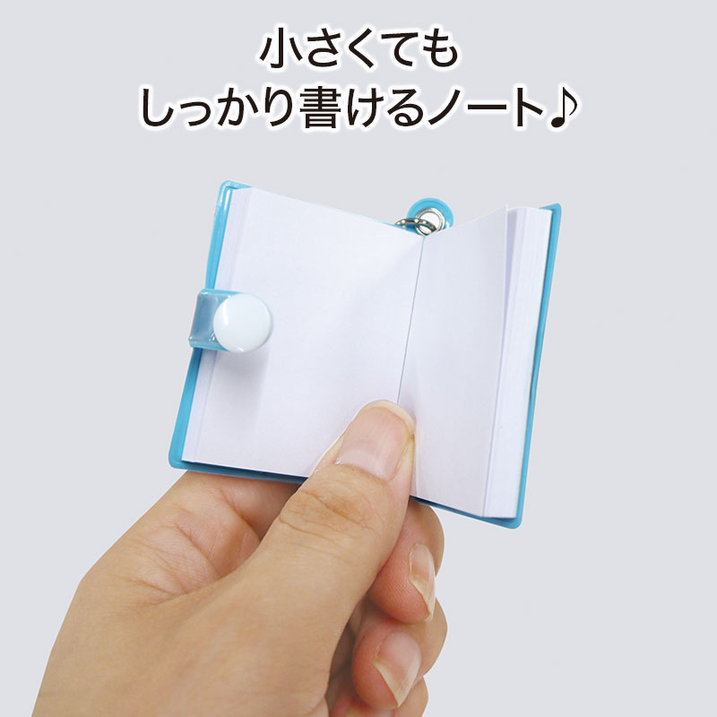 消防車 反射するミニノートキーホルダー | エスピーマルシェ公式